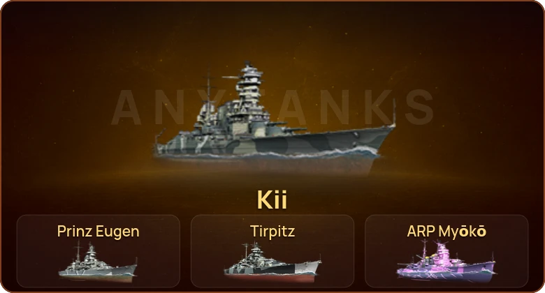 World of Warships — 12 Премов