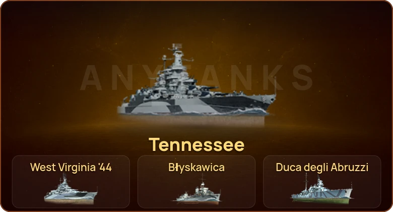 World of Warships — 1 Топ | 13 Премов