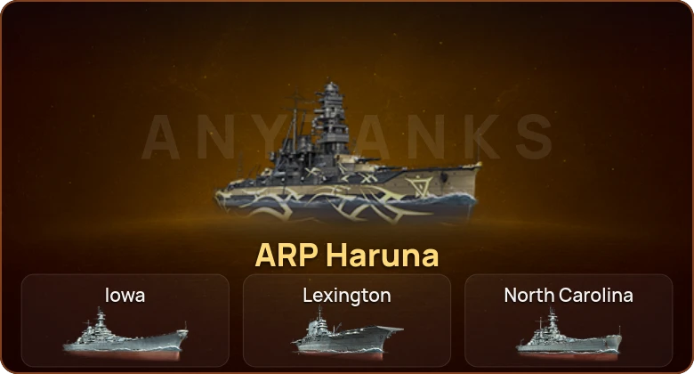 World of Warships — 1 Прем