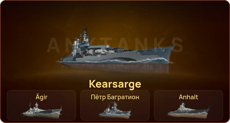 World of Warships — 9 Топов | 15 Премов