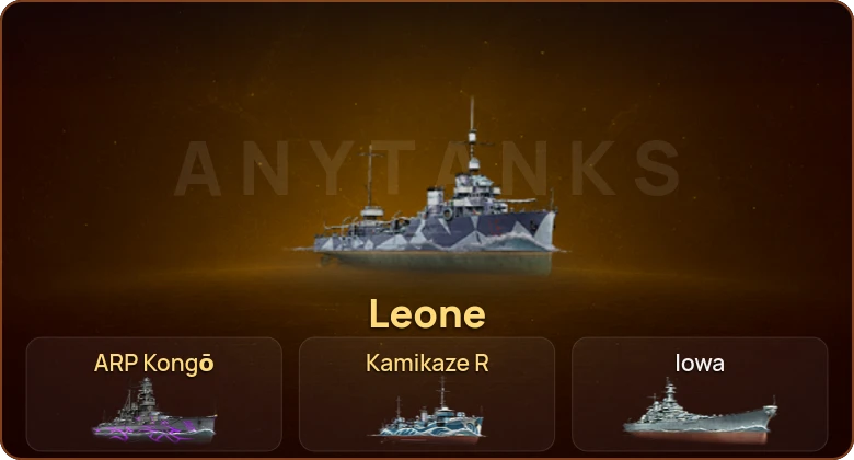World of Warships — 3 Према