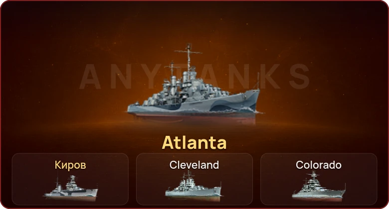 World of Warships — 2 Према