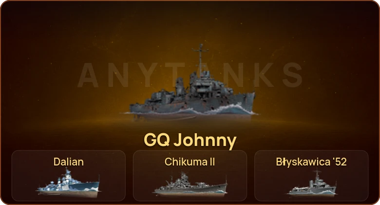 World of Warships — 52 Топа | 73 Према