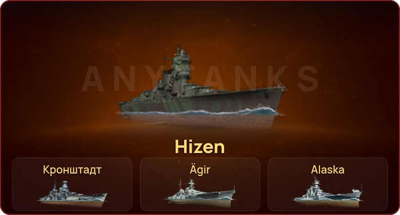 World of Warships — 46 Топов | 38 Премов