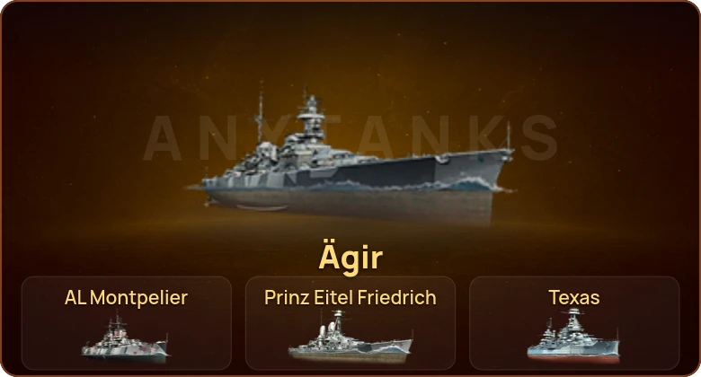 World of Warships — 1 Топ | 9 Премов