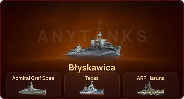 World of Warships — 1 Топ | 13 Премов