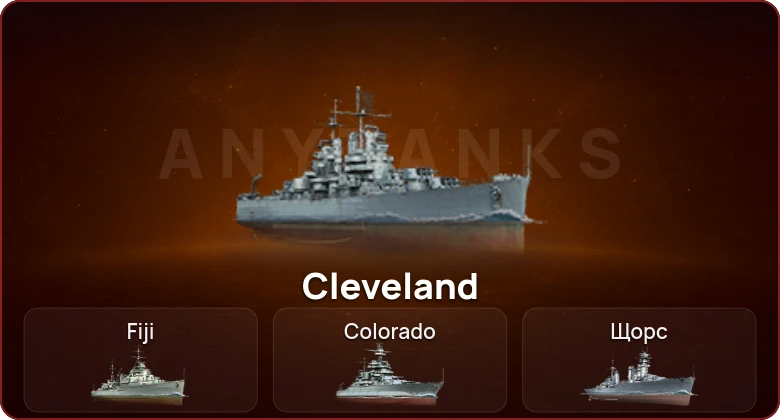 World of Warships — World of Warships