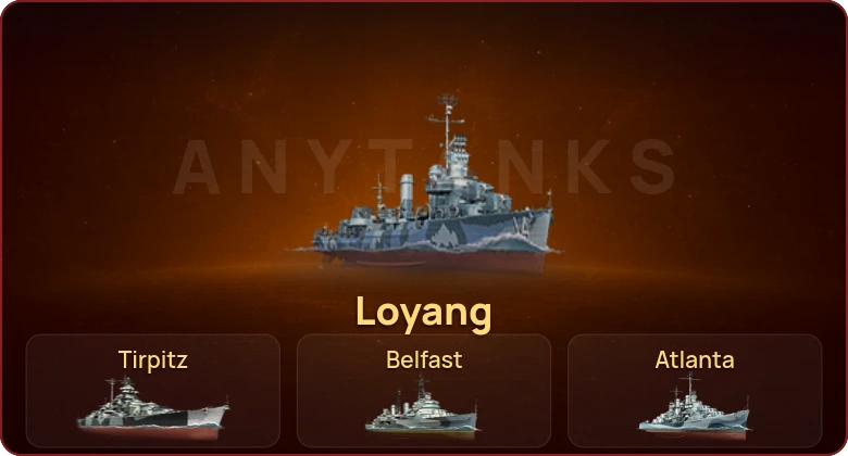 World of Warships — 12 Премов