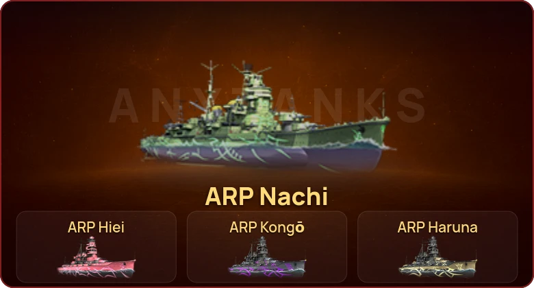 World of Warships — 5 Премов