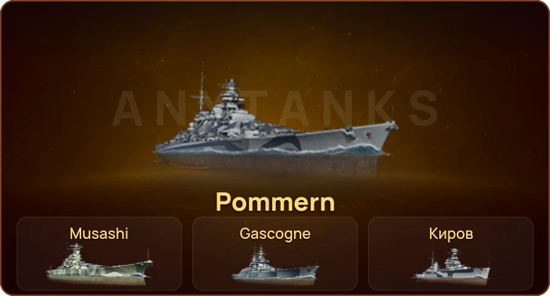 World of Warships — 4 Топа | 4 Према