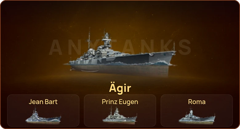 World of Warships — 14 Премов