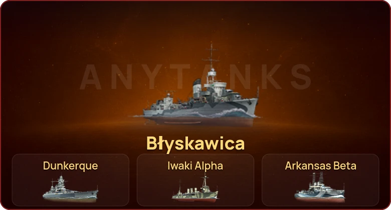 World of Warships — 1 Топ | 6 Премов