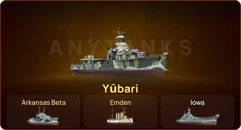 World of Warships — 3 Према