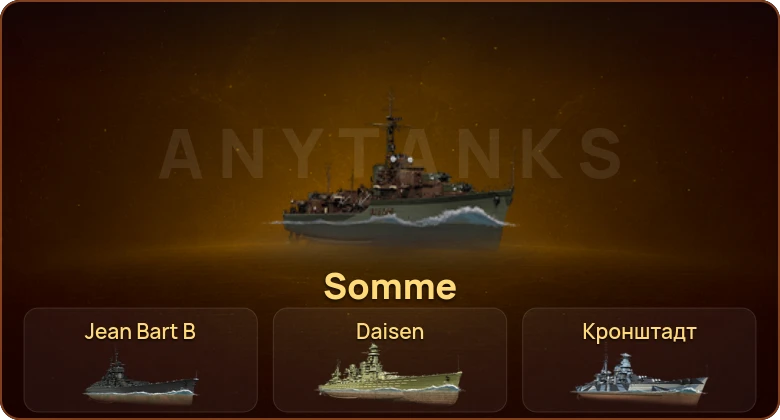 World of Warships — 119 Топов | 140 Премов