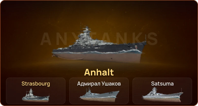 World of Warships — 3 Топа | 2 Према