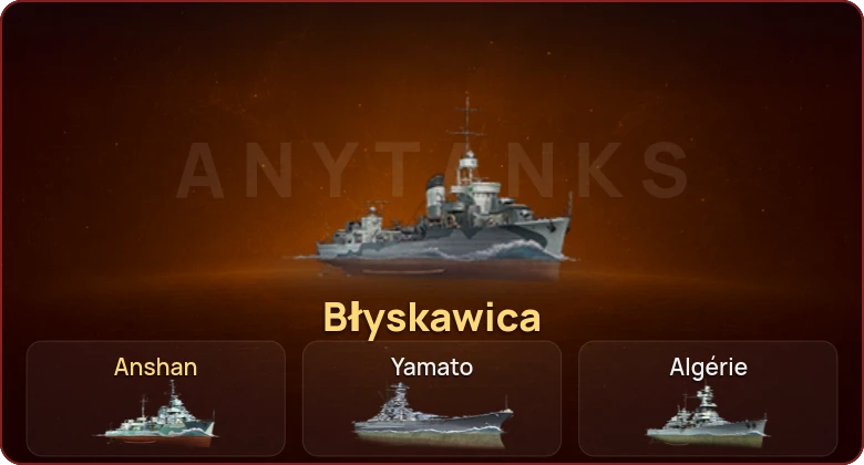 World of Warships — 1 Топ | 2 Према