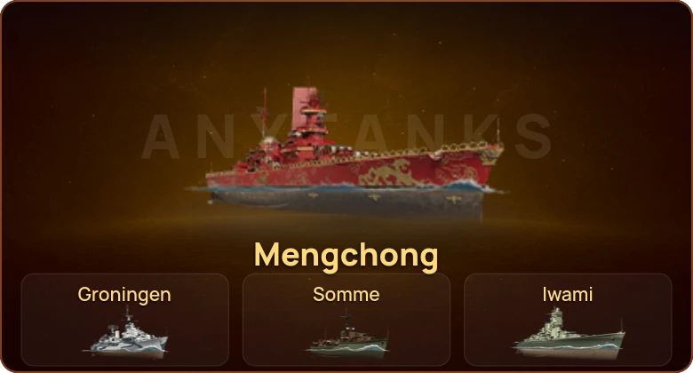World of Warships — 33 Топа | 71 Прем