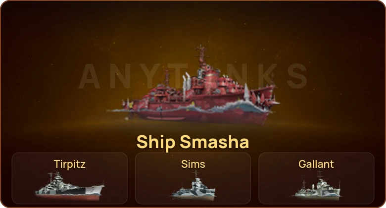 World of Warships — 5 Премов