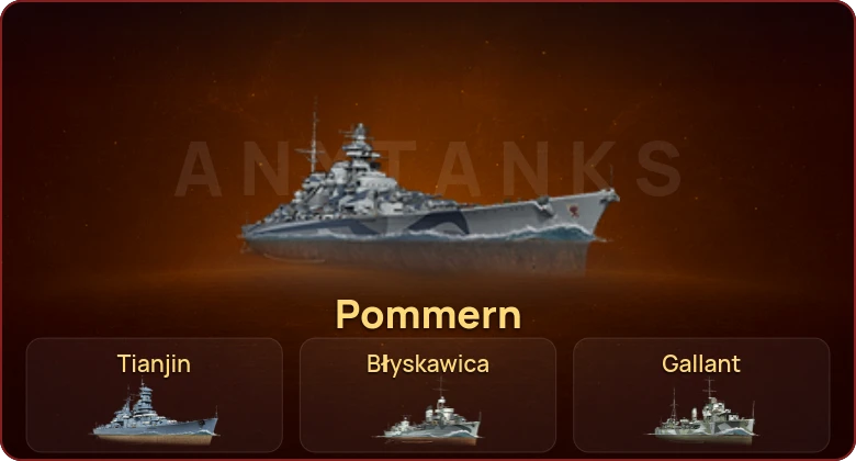 World of Warships — 1 Топ | 9 Премов