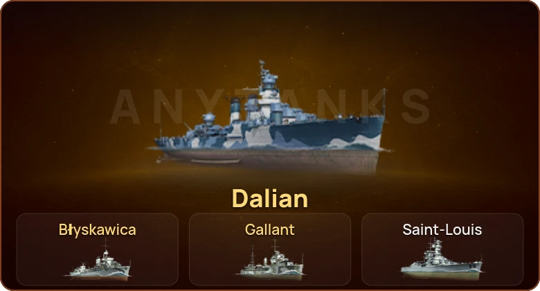World of Warships — 3 Према