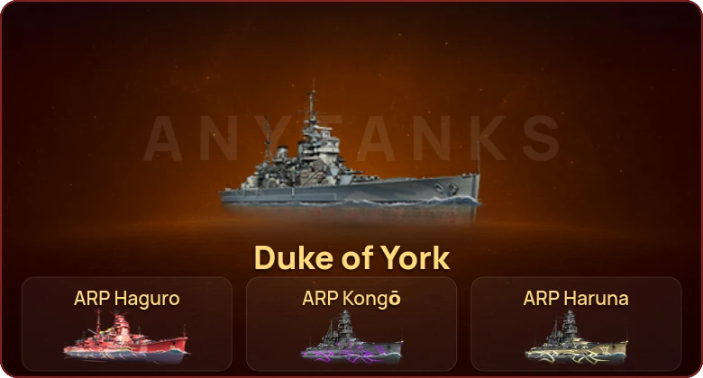 World of Warships — 5 Премов