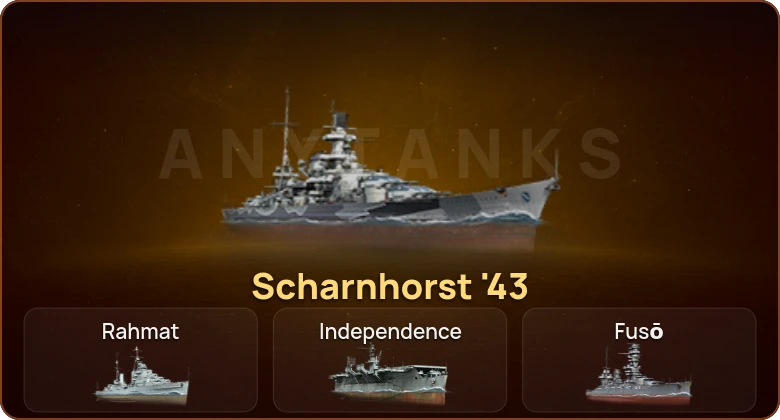 World of Warships — 1 Прем