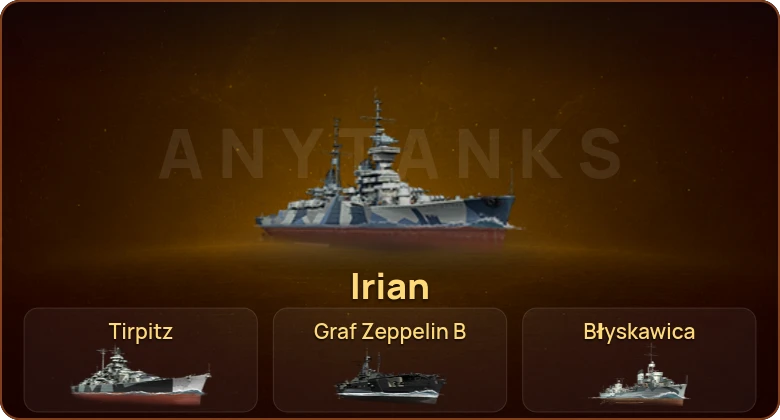 World of Warships — 1 Топ | 7 Премов