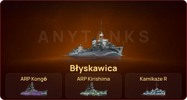 World of Warships — 6 Премов
