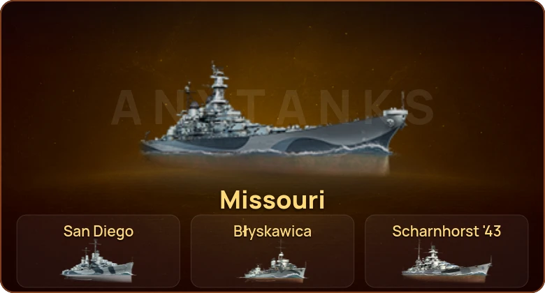 World of Warships — 14 Премов