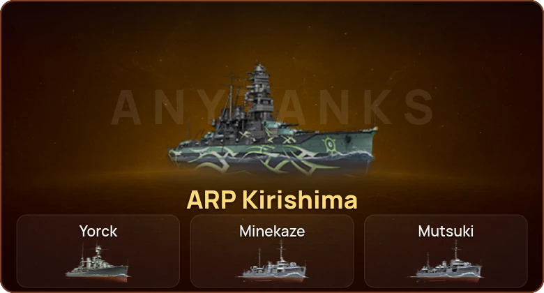 World of Warships — 1 Прем