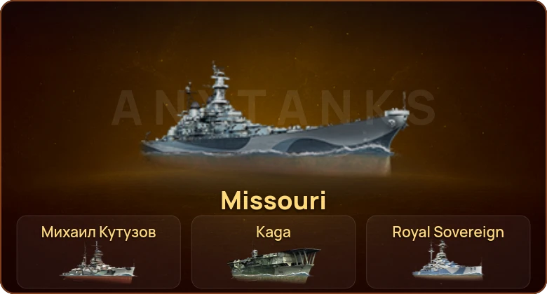 World of Warships — 7 Топов | 10 Премов