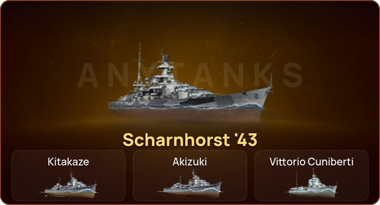 World of Warships — 1 Прем