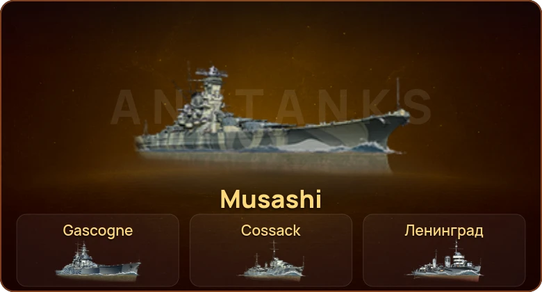 World of Warships — 4 Топа | 10 Премов
