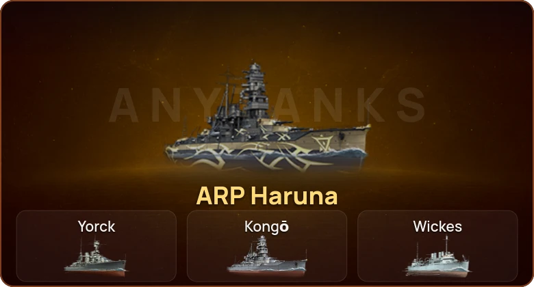 World of Warships — 1 Прем