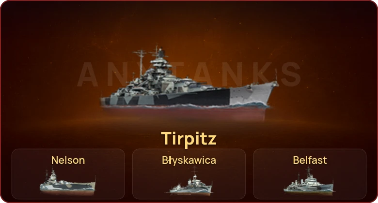 World of Warships — 9 Премов