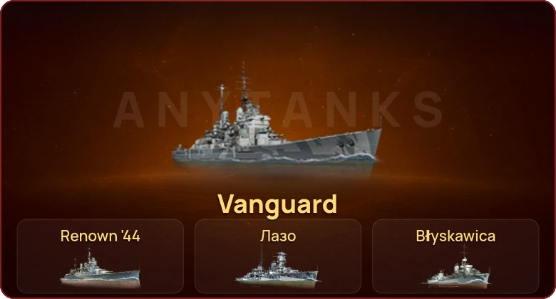 World of Warships — 4 Топа | 10 Премов
