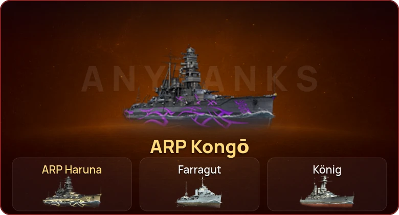 World of Warships — 2 Према