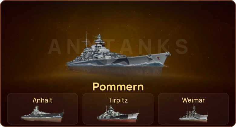 World of Warships — 15 Премов