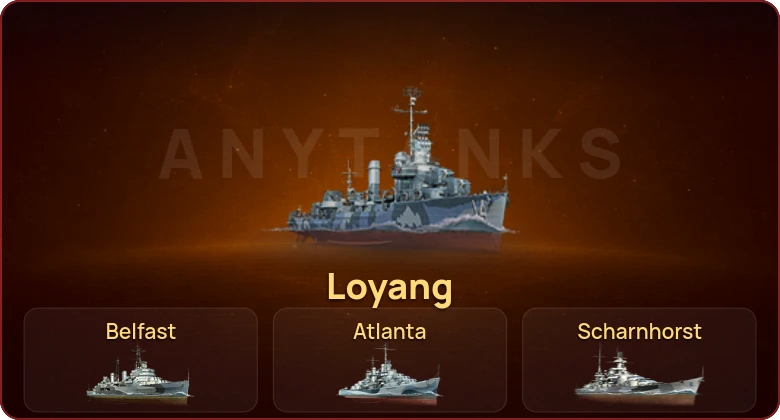 World of Warships — 7 Премов
