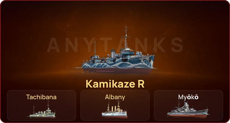 World of Warships — 3 Према