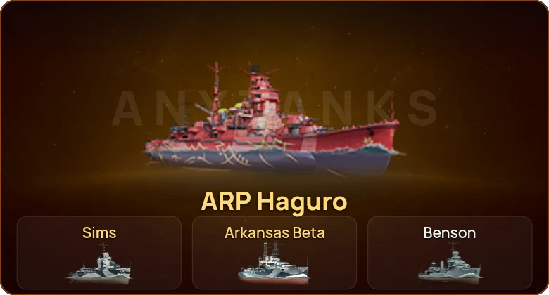 World of Warships — 3 Према