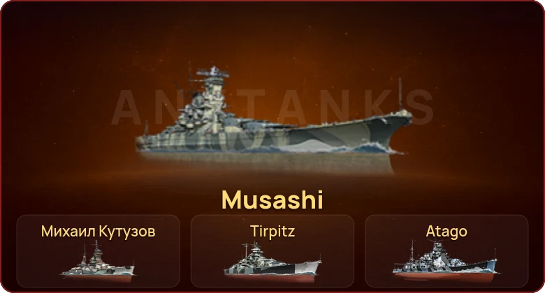 World of Warships — 3 Топа | 50 Премов