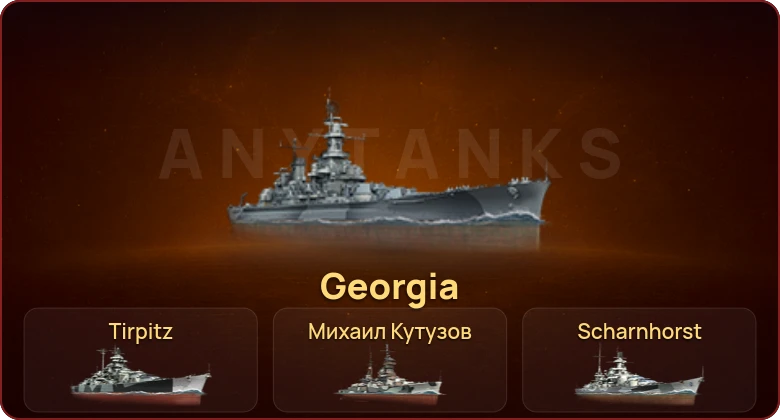 World of Warships — 6 Топов | 16 Премов