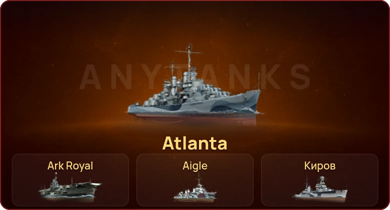 World of Warships — 1 Топ | 5 Премов