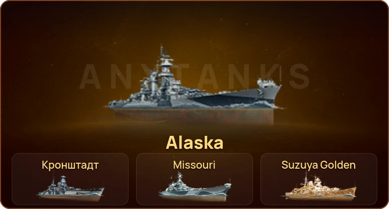World of Warships — 24 Топа | 127 Премов