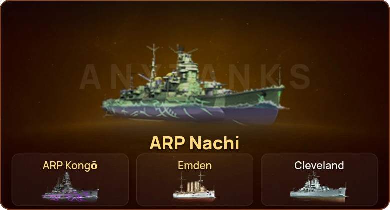 World of Warships — 3 Према